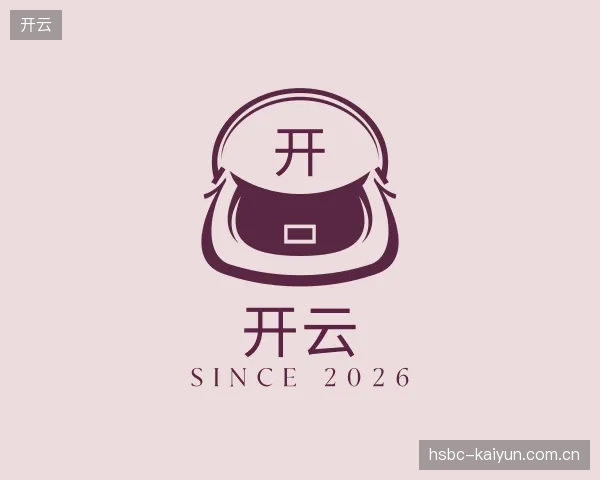认识开云官方入口